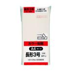 キングコーポレーション キングコーポ　カラー５０枚パック　長３クイックＨＩソフトピンク 270 x 138 x 27 mm N3S80PQ50 文具・