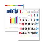 キングコーポレーション 2026年 カレンダー ジャンボ One Week of Seven Colors B2 KC20024_2026