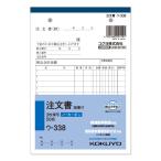 kokyo заказ документ u-338N B6 вертикальный вертикальный 188× ширина 128mm 007577918 1 шт. 