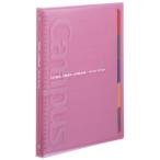 コクヨ スライドバインダー(スリム)