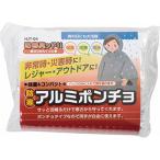 カクセー 非常事隊防寒具ッド防 HJT-04 1台