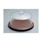 関東プラスチック工業 ケーキカバーセット K−200 ブラウン WKCA3