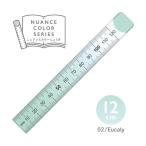 共栄プラスチック ニュアンスカラー定規 12cm ユーカリ NJ-12-02