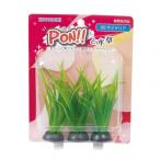 寿工芸 PON-SS サジタリア 1個