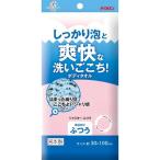 キクロン ファイン シャスター ピンク 幅30×長さ100cm