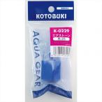 KOTOBUKI エアストーン角25 K-0229