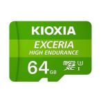 キオクシア 高耐久microSDメモリカード 64GB KEMU-A064G 1個