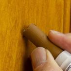 Mohawk(モホーク) 【補修ペン・スティック・ヘラ3つの機能が1本で】「スリーインワン・リペアスティック」 ゴールデンオーク 20001-1590