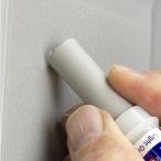 Mohawk(モホーク) 【補修ペン・スティック・ヘラ3つの機能が1本で】「スリーインワン・リペアスティック」 ライトグレー 20001-18AA