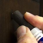 Mohawk(モホーク) 【補修ペン・スティック・ヘラ3つの機能が1本で】「スリーインワン・リペアスティック」 ウォルナット 20001-1ECD