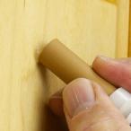 Mohawk(モホーク) 【補修ペン・スティック・ヘラ3つの機能が1本で】「スリーインワン・リペアスティック」 キャラメル 20001-2C87