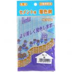 家庭化学工業 セメント用着色剤No1 黒 50g 3590350001