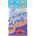 家庭化学工業 セメント用着色剤No3 赤茶 50g 3590350003