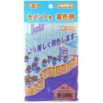 家庭化学工業 セメント用着色剤No4 ダークブラウン 50g 3590350004