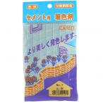 家庭化学工業 セメント用着色剤No7 山吹 50g 3590350007