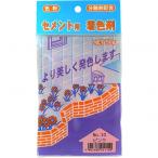 家庭化学工業 セメント用着色剤No10 ピンク 50g 3590350010 50点