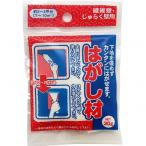 家庭化学工業 繊維じゅらく壁はがし 30g 3591080030