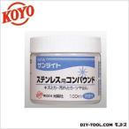  свет . фирма новый солнечный свет нержавеющая сталь для Compound JKV0601 1 шт 
