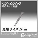 神沢鉄工 ネールパンチ5mm K-605-5 1