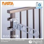 Yahoo! Yahoo!ショッピング(ヤフー ショッピング)ナスタ Gパーツ（支柱はさみ付用） KS-502GPS