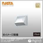 ナスタ 換気部材強制換気用フード25cm換気扇用 ブラック 300×300 KS-71PEN-30BK 1点