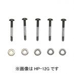  Kawaguchi научно-исследовательский институт ho экран установка детали нержавеющая сталь ткань HP-12G 1 пакет 