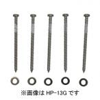  Kawaguchi научно-исследовательский институт ho экран установка детали нержавеющая сталь ткань HP-13G 1 пакет 