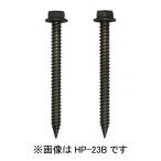  Kawaguchi научно-исследовательский институт ho экран установка детали (jika есть : дерево структура * металлический .) нержавеющая сталь ткань HP-23B 1 пакет 