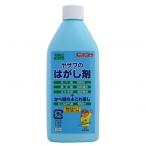 リンテックコマース NEWヤザワはがし剤 半透明 25ml TC00501139