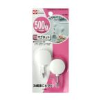 レック マグネットフック丸小H-362 109369 1