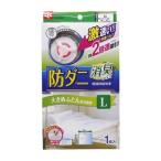 レック 布団圧縮袋 防ダニ 消臭 ふとん圧縮袋 L O-857