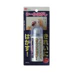 レック シールはがし 幅3.5×奥行3.5×高さ10.5cm H-321 1個