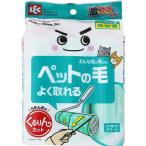 レック 激コロくん くるりんカット 強粘着 スペア グリーン 幅16×奥行5×高さ5cm S01294 3巻