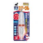 ルミカ C20280水中ライトスハ゜ークルレット゛ C20280
