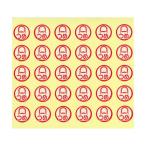 LIHIT LAB. 軟膏ケースラベル 6つめ HS701 HS701-6