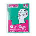 LIHIT LAB. ルーパーファイル A4 グリーン 225×6×300mm F3006-5P-19 5冊