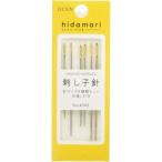 ルシアン LECIEN (ルシアン) hidamari 刺し子針 4345 COT4345 1包