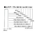 マックス 10Jステープル 8mm 1008J-S