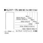 マックス ＭＡＸステープル肩幅１０ｍｍ長さ１６ｍｍ５０００本入り 16mm 1016J