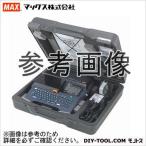マックス MAXチューブマーカーレタツイン LM-340T