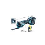 マキタ(makita) 40Vmax 充電式マルチツール 本体のみ（バッテリ・充電器別売） TM001GZ 1台