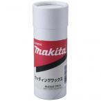マキタ カッティングワックス A-43016 1