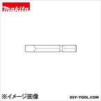 マキタ -ビット5-45マイナスビット 5-45mm A-44199