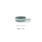 マキタ PKR1832SMポケットネイルステンレス外装板金リング32mm188本×20巻×2箱 シロ F-40956