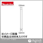 マキタ/makita ピンネイル P18 F-00013 3000本
