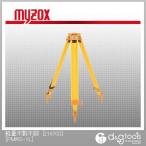 マイゾックス 軽量木製三脚[218703]5/8inch・平面 PMWS-YL 0