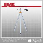 マイゾックス フレキシブルプリズム三脚ぞうさん[217198]ケース付 FPPSII 0