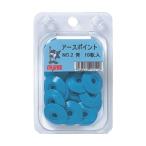  мой zoks earth отметка BP измерение основа синий 15×8×75mm NO4BP-BL 1 пункт 