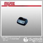 マイゾックス 特定小電力トランシーバーIC−4500シングル急速充電器 BC-182