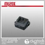 マイゾックス 簡易業務用携帯型無線機IC−UH37CTM卓上急速充電器(4台まで連結可能) BC-161#02
